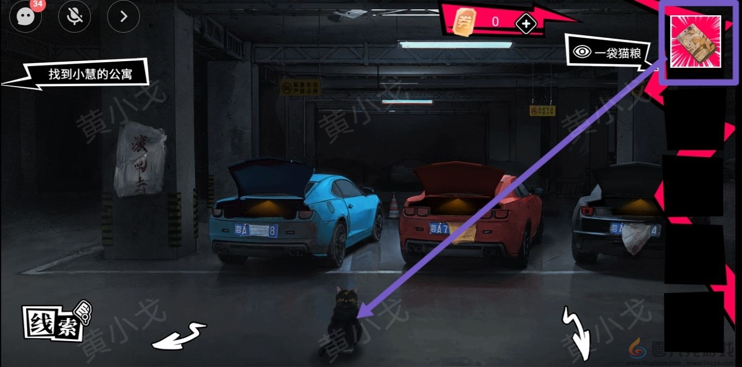 谜境鬼灵顾问笔仙女主角欧阳青视角攻略(图27) 谜境鬼灵顾问笔仙女主角欧阳青视角攻略(图27)