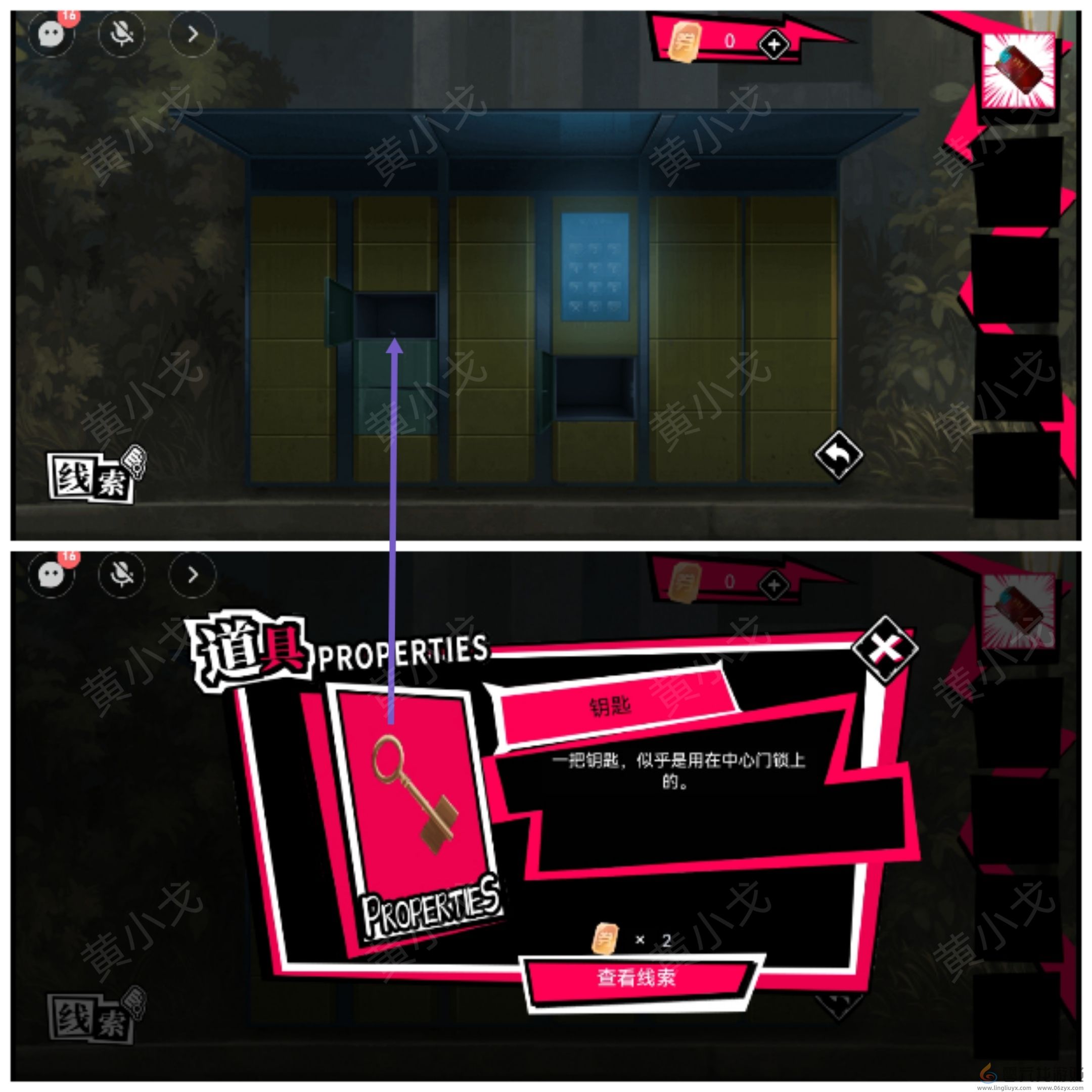 谜境鬼灵顾问笔仙段小龙视角攻略(图11) 谜境鬼灵顾问笔仙段小龙视角攻略(图11)