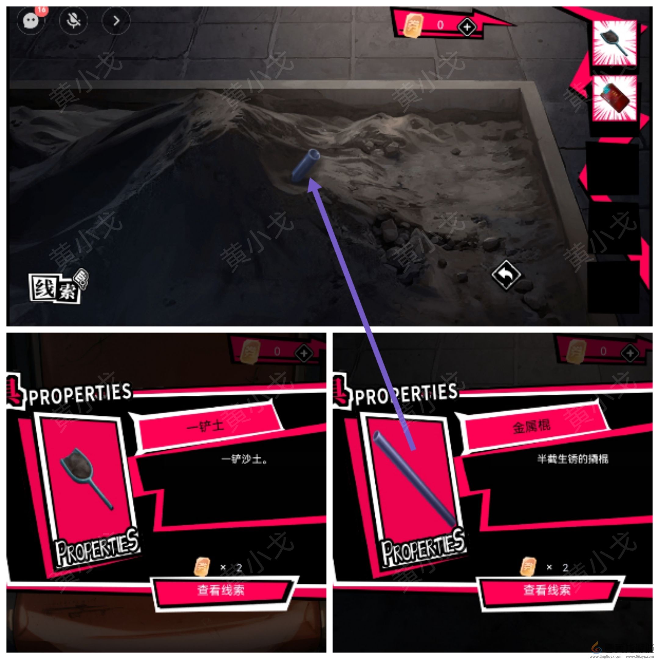 谜境鬼灵顾问笔仙段小龙视角攻略(图22) 谜境鬼灵顾问笔仙段小龙视角攻略(图22)