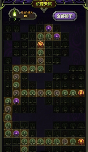 迷雾大陆S3游侠全行宫通关玩法攻略(图7) 迷雾大陆S3游侠全行宫通关玩法攻略(图7)