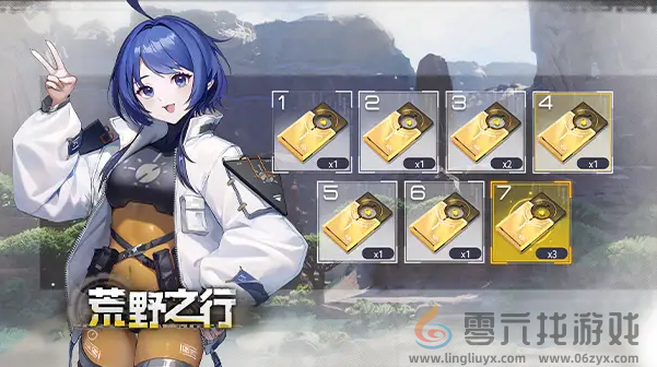 尘白禁区2.3更新了什么(图12) 尘白禁区2.3更新了什么(图12)