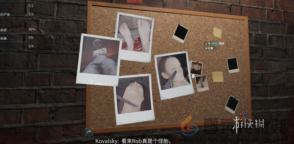 犯罪现场清洁工序章怎么过(图7) 犯罪现场清洁工序章怎么过(图7)