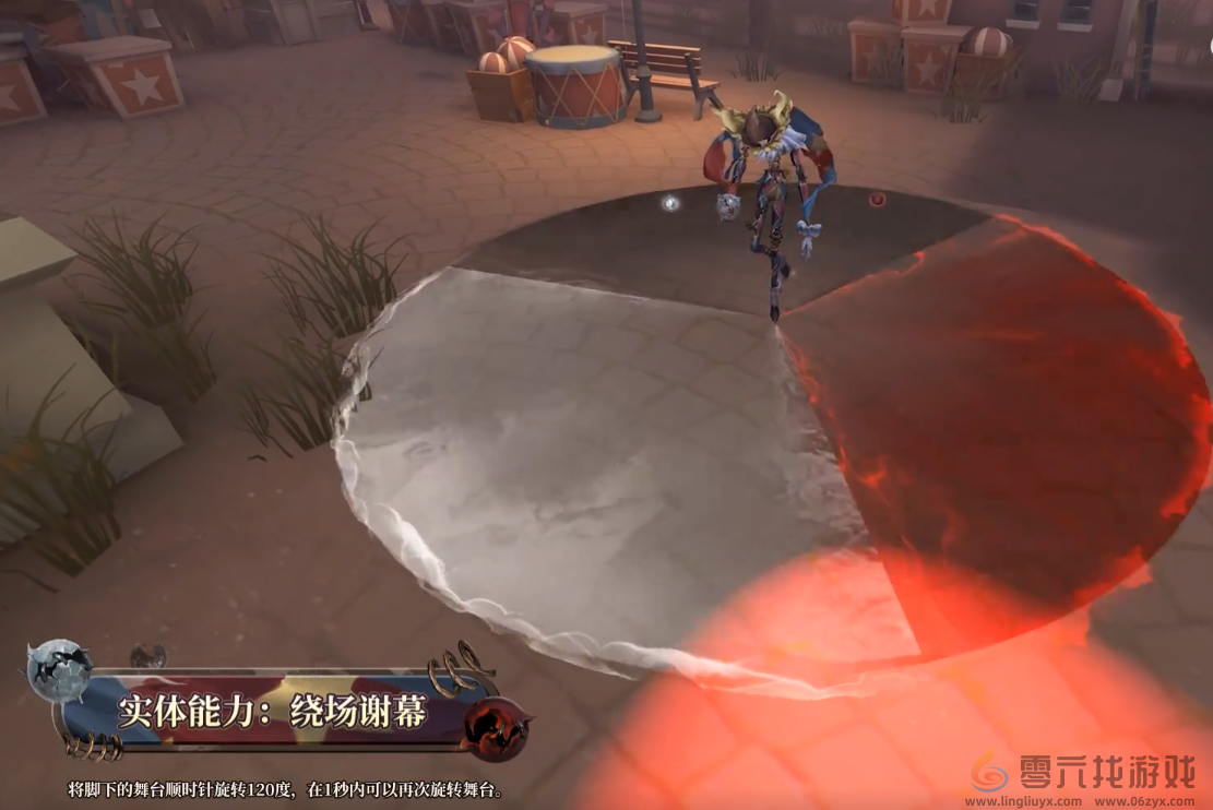 第五人格喧嚣技能怎么样(图4) 第五人格喧嚣技能怎么样(图4)