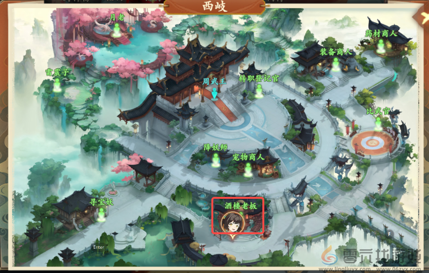 封神幻想世界奇遇任务39穷寇之迹攻略图文(图6) 封神幻想世界奇遇任务39穷寇之迹攻略图文(图6)