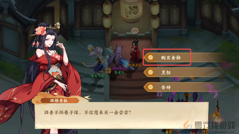 封神幻想世界奇遇任务39穷寇之迹攻略图文(图7) 封神幻想世界奇遇任务39穷寇之迹攻略图文(图7)