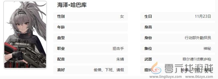 异象回声灰猎技能有哪些(图4) 异象回声灰猎技能有哪些(图4)