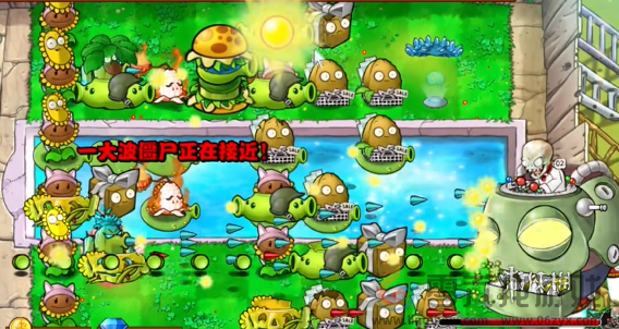 植物大战僵尸杂交版再见埃德加怎么过(图5) 植物大战僵尸杂交版再见埃德加怎么过(图5)