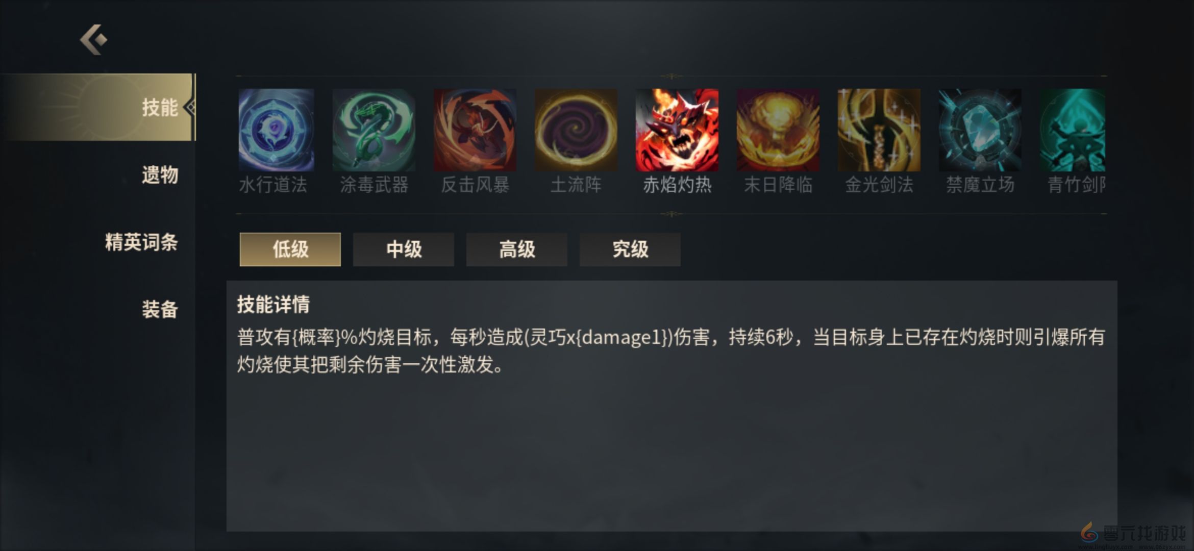 未知升变3火猴流萌新攻略(图2) 未知升变3火猴流萌新攻略(图2)