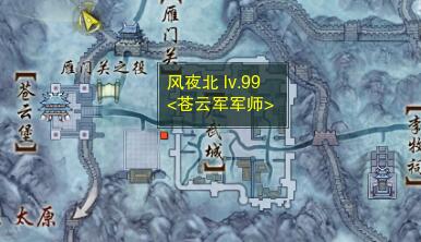 剑网3关外商宠物奇遇攻略(图5) 剑网3关外商宠物奇遇攻略(图5)