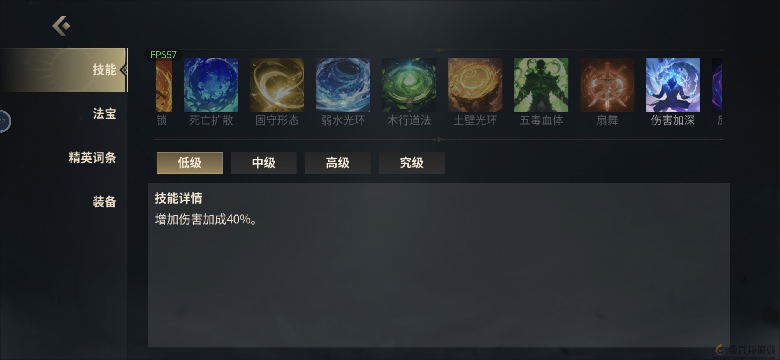 未知升变3神识流派机械炮台技能搭配详解(图5) 未知升变3神识流派机械炮台技能搭配详解(图5)