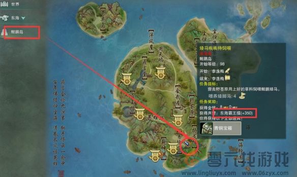 剑网3东海霸王擂声望提升方法(图4) 剑网3东海霸王擂声望提升方法(图4)