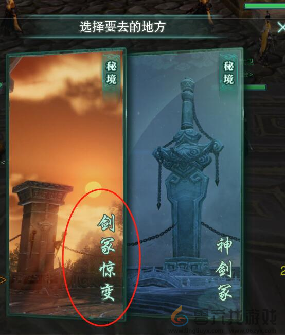 剑网3无界藏剑祭剑堂声望怎么提升(图3) 剑网3无界藏剑祭剑堂声望怎么提升(图3)