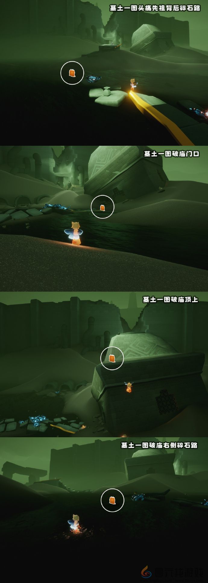 光遇11月13日任务蜡烛位置一览(图3) 光遇11月13日任务蜡烛位置一览(图3)