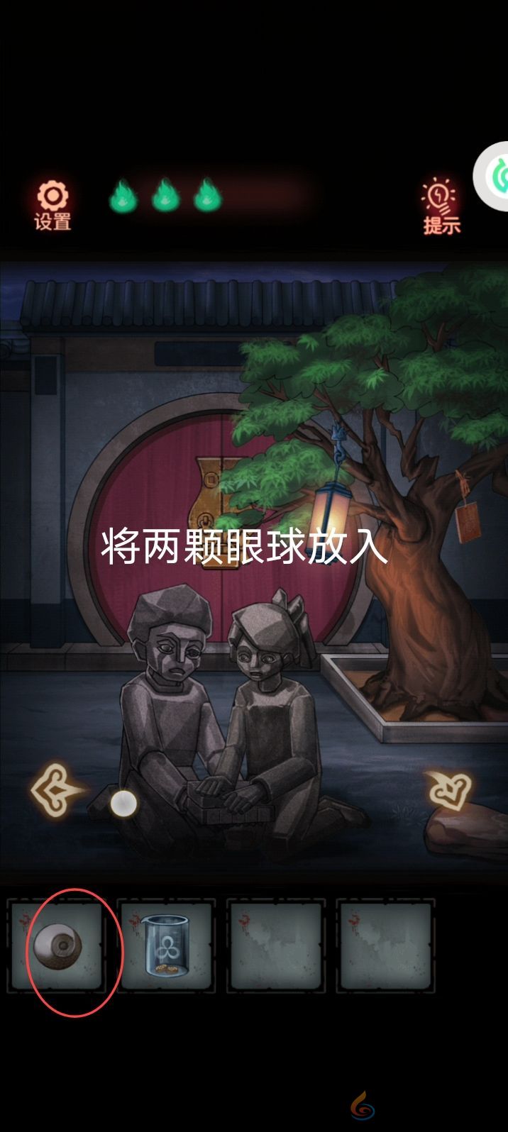 怨偶攻略大全(图51)