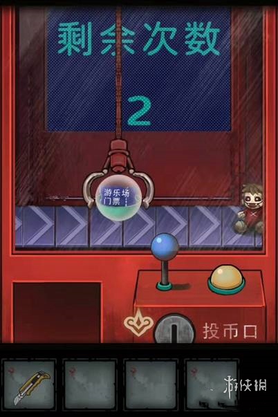 怨偶攻略大全(图57)