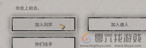 鬼谷八荒小镇异变奇遇任务攻略(图4) 鬼谷八荒小镇异变奇遇任务攻略(图4)