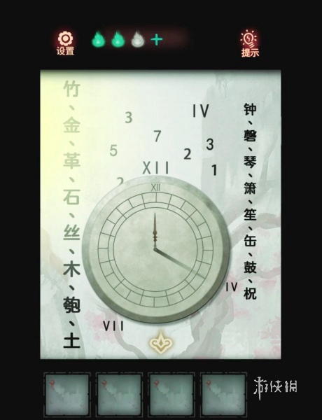 怨偶第七章怎么过(图3) 怨偶第七章怎么过(图3)