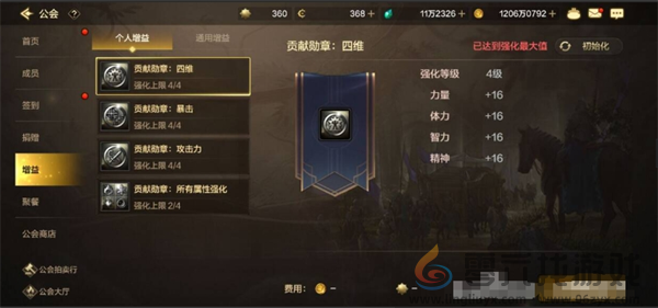 DNF手游抗魔值提升技巧(图8) DNF手游抗魔值提升技巧(图8)