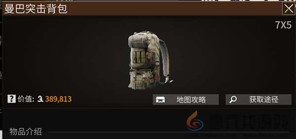 萤火突击医药公司怎么出装(图13) 萤火突击医药公司怎么出装(图13)