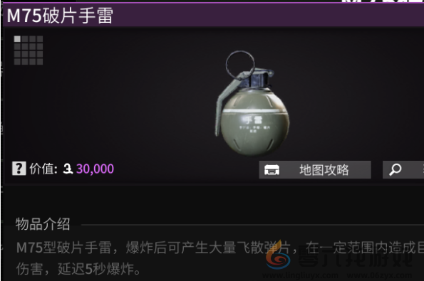 萤火突击数值机制攻略(图4) 萤火突击数值机制攻略(图4)