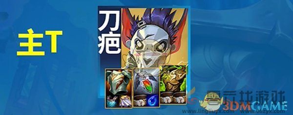 金铲铲之战s13监察狙神阵容搭配推荐(图5) 金铲铲之战s13监察狙神阵容搭配推荐(图5)