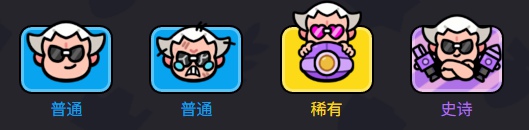 爆裂小队恐怖博士技能介绍(图6) 爆裂小队恐怖博士技能介绍(图6)