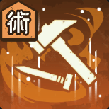 咒术回战幻影夜行铁骨娘钉崎野蔷薇技能是什么(图2) 咒术回战幻影夜行铁骨娘钉崎野蔷薇技能是什么(图2)