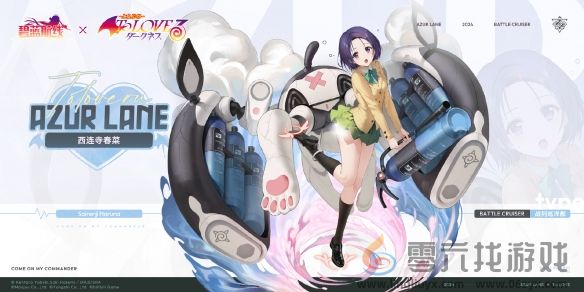 碧蓝航线西连寺春菜技能是什么(图3) 碧蓝航线西连寺春菜技能是什么(图3)