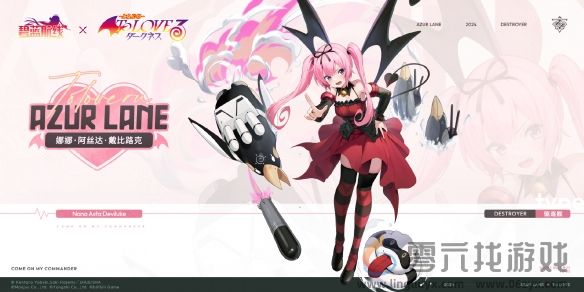 碧蓝航线娜娜阿丝达戴比路克图鉴(图4) 碧蓝航线娜娜阿丝达戴比路克图鉴(图4)