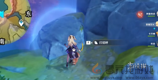 原神伴爪同行攻略大全(图4) 原神伴爪同行攻略大全(图4)