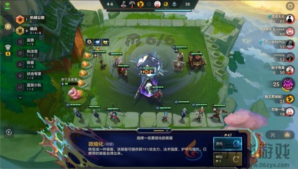 金铲铲之战微缩炼丹卡密尔阵容怎样搭配(图7) 金铲铲之战微缩炼丹卡密尔阵容怎样搭配(图7)