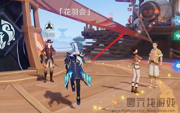 原神花之归尘羽之将坠怎么过(图42) 原神花之归尘羽之将坠怎么过(图42)