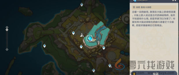 原神我是谁成就怎么达成(图12) 原神我是谁成就怎么达成(图12)