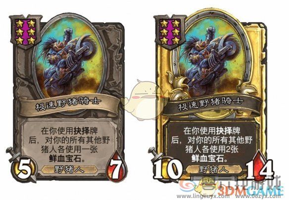 炉石传说酒馆战棋s9赛季野猪人随从调整一览(图10) 炉石传说酒馆战棋s9赛季野猪人随从调整一览(图10)