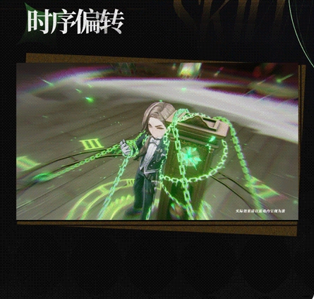 异象回声贝拉斯科强不强(图2)