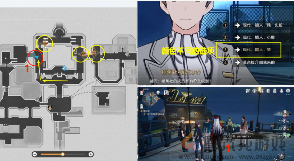 崩坏星穹铁道蕉恶非道无忍义之战怎么过(图11) 崩坏星穹铁道蕉恶非道无忍义之战怎么过(图11)