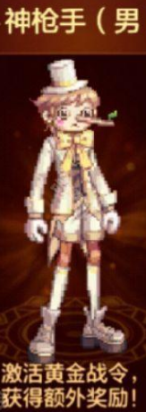 地下城与勇士起源勇士战令第4季装扮一览(图5) 地下城与勇士起源勇士战令第4季装扮一览(图5)