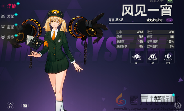 伊瑟重启日前期强势角色推荐(图10) 伊瑟重启日前期强势角色推荐(图10)