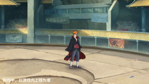 火影忍者手游百战佩恩技能一览(图10) 火影忍者手游百战佩恩技能一览(图10)