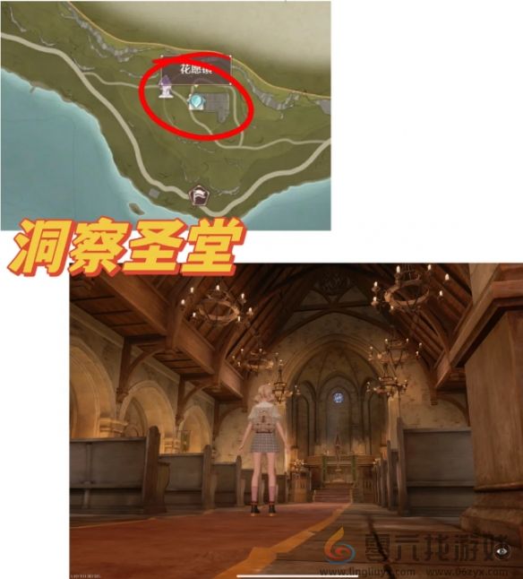 无限暖暖35个拍照点位置汇总(图14) 无限暖暖35个拍照点位置汇总(图14)