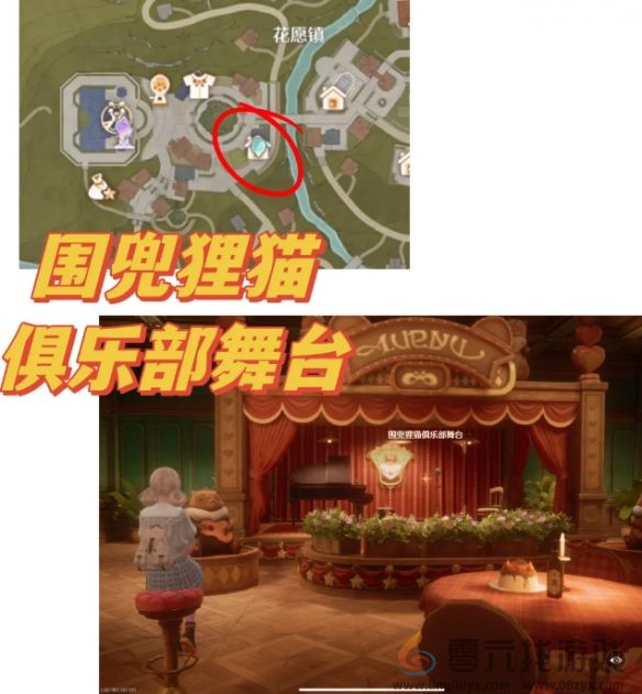 无限暖暖35个拍照点位置汇总(图16) 无限暖暖35个拍照点位置汇总(图16)