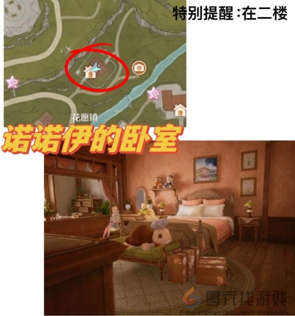 无限暖暖35个拍照点位置汇总(图17) 无限暖暖35个拍照点位置汇总(图17)