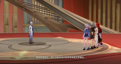 回到人间的星期日，诠释了何谓“角色塑造”(图4)