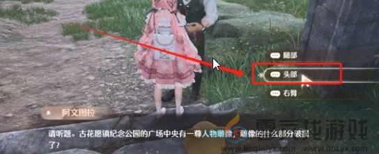 无限暖暖观察之旅任务完成方法(图5) 无限暖暖观察之旅任务完成方法(图5)