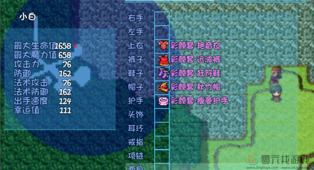 盗神三国套装属性大全(图8) 盗神三国套装属性大全(图8)