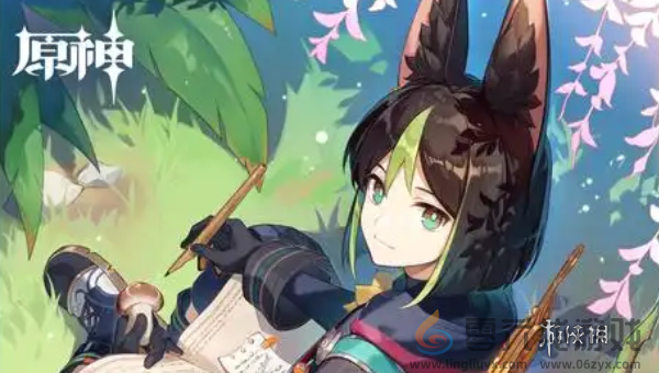 原神草系角色哪个强(图3) 原神草系角色哪个强(图3)