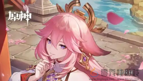 原神雷系角色哪个强(图2) 原神雷系角色哪个强(图2)