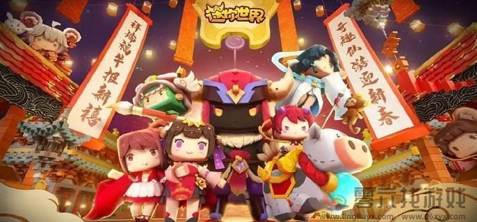 迷你世界美食村加入方法(图1)