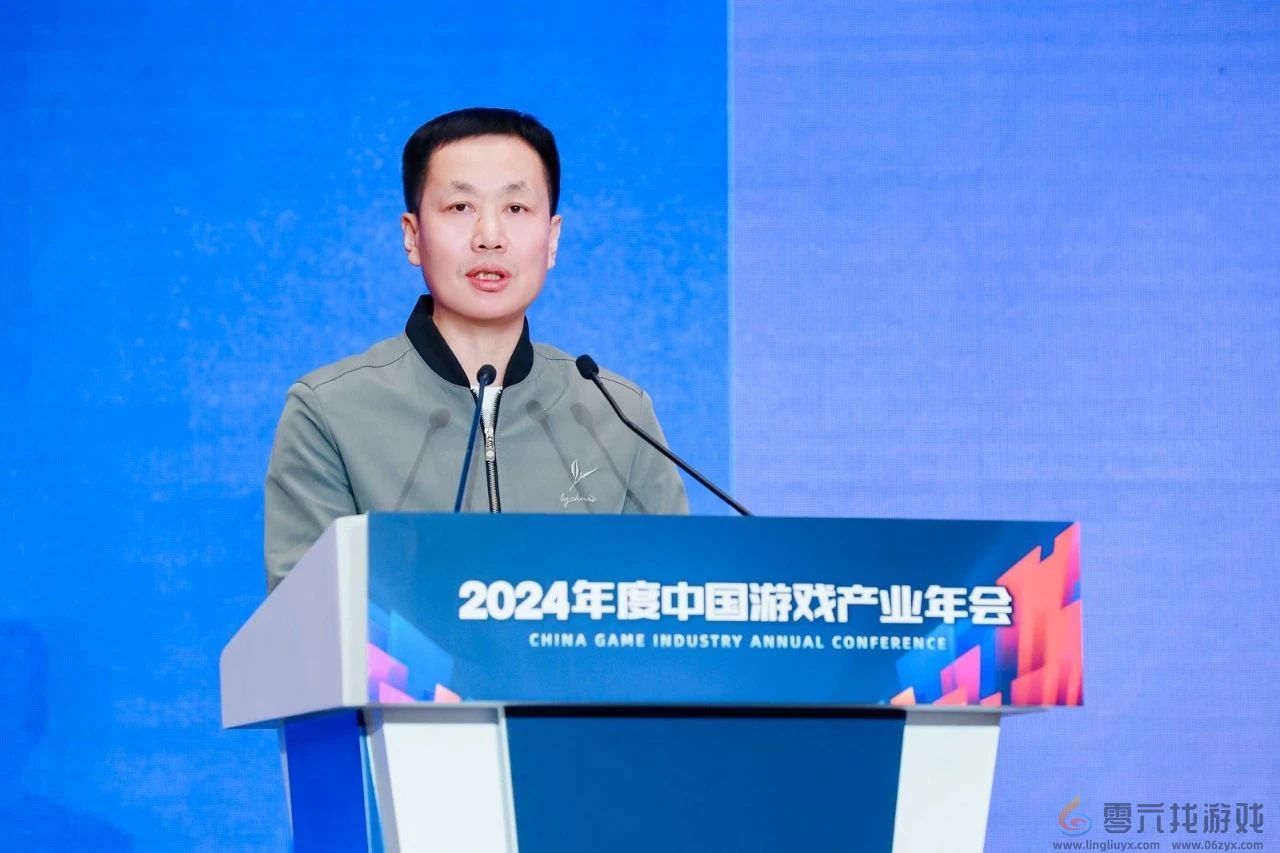 2024年度中国游戏产业年会圆满举办 2024年度中国游戏产业年会圆满举办(图14)