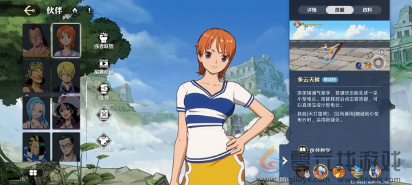 航海王壮志雄心怎么连招(图5) 航海王壮志雄心怎么连招(图5)